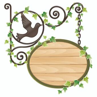 Antique style signboard Antique style signboard