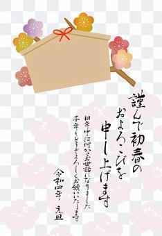Tiger 07_15 (New Year's card / votive tablet frame) Tiger 07_15 (New Year's card / votive tablet frame)