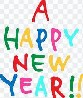 a happy new year!! a happy new year!!