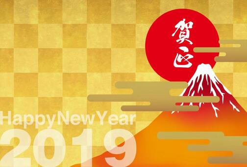 New year's card New year's card