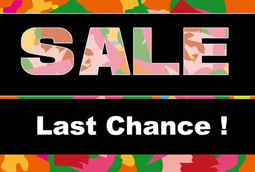 Bargain sale POP ad SALE character Bargain sale POP ad SALE character