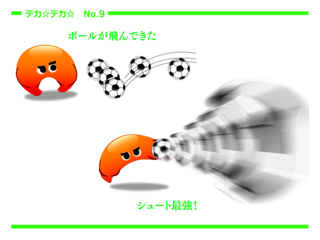 Aliens and soccer Aliens and soccer