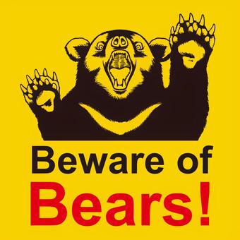 Bears pay attention to 5 Bears pay attention to 5