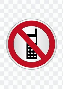 Mobile phone ban Mobile phone ban