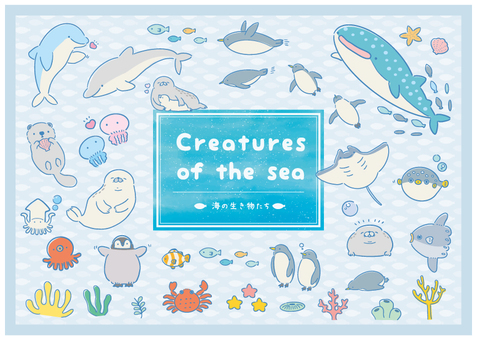 Sea creatures set Sea creatures set