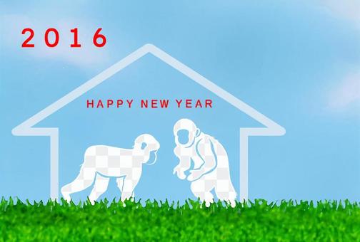 Monkey's House · blue sky and prairie Monkey's House · blue sky and prairie