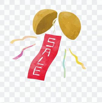 Sale's Kobusu Sale's Kobusu