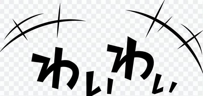 Banish characters Banish characters