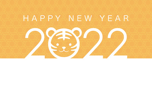 2022 (Tiger year) New Year's card template 2022 (Tiger year) New Year's card template