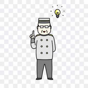 Uncle Hotel Man pointing inspiration Uncle Hotel Man pointing inspiration