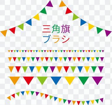 Triangular flag brush Triangular flag brush
