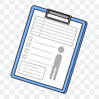 Medical record to fill in before consultation Medical record to fill in before consultation