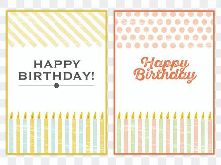 Birthday card 1 Birthday card 1
