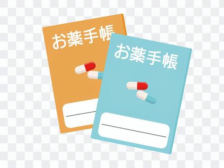Medication notebook 2 Medication notebook 2
