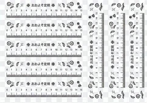 Approximately ruler-03 (15 cm) Approximately ruler-03 (15 cm)
