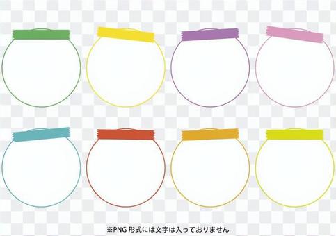 Business item 049 Business item 049