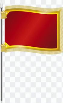 Flag (red) Flag (red)