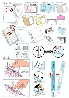File / Clear file / binding material etc File / Clear file / binding material etc