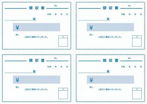 Receipt - 02 (No Yes) Receipt - 02 (No Yes)