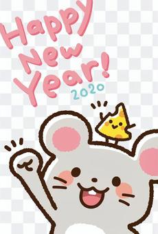 Nesumi-kun <HappyNewYear> Nesumi-kun <HappyNewYear>