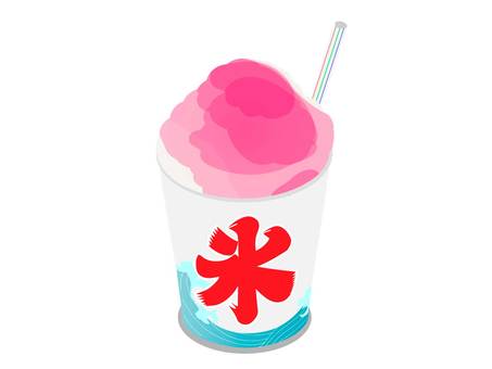 Illustration of strawberry flavored shaved ice Illustration of strawberry flavored shaved ice