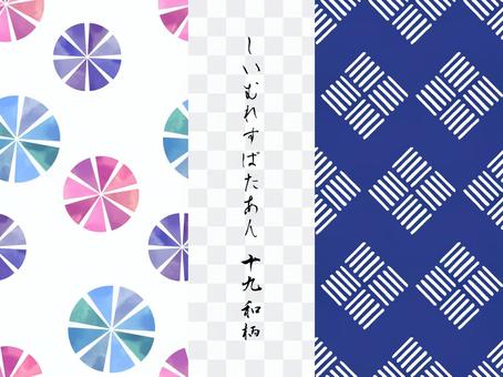 Seamless pattern 19 Japanese pattern Seamless pattern 19 Japanese pattern