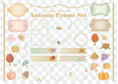 Watercolor style gradation autumn frame SET Watercolor style gradation autumn frame SET