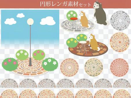 Round brick material set Round brick material set