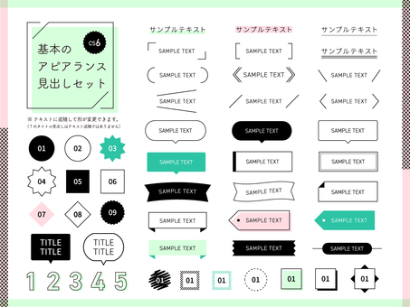 Basic appearance heading set Basic appearance heading set