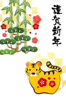 Yellow Tiger and Shochiku Ume Ichimatsu Tiger New Year's Card Vertical Yellow Tiger and Shochiku Ume Ichimatsu Tiger New Year's Card Vertical