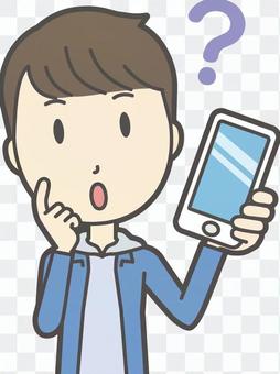 Free Vector Cliparts Of Questionnaire People Problem Quiz Illustac