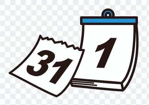 End of month calendar The turn of the month End of month calendar The turn of the month