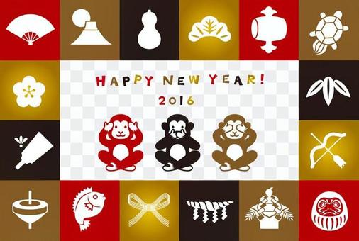 New Year card New Year card