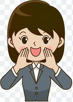 Suit woman (cry) Suit woman (cry)