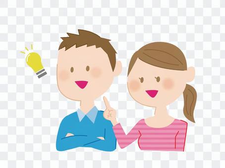 A male and a female who inspires A male and a female who inspires