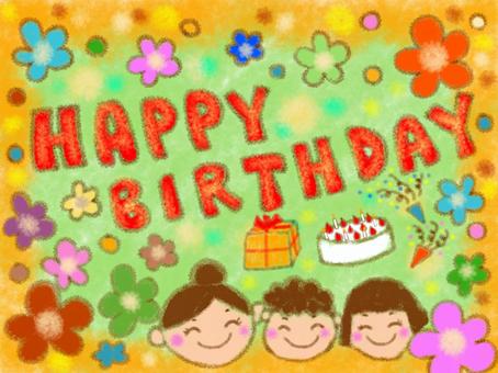 birthday card birthday card