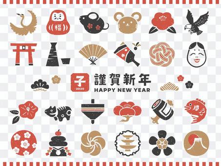 New Year and New Year's card illustration set New Year and New Year's card illustration set