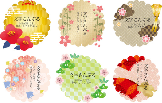 Colorful wreath frameset Colorful wreath frameset