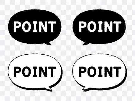 POINT balloon POINT balloon