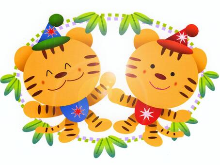 Toy · Tigers Toy · Tigers