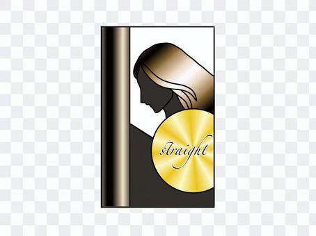 Package image of straight perm solution Package image of straight perm solution