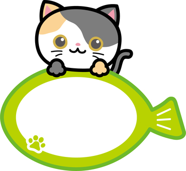 Calico fish frame Calico fish frame
