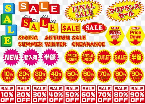 Sale material 3 Sale material 3