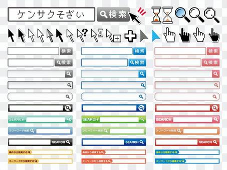 Search window set Search window set