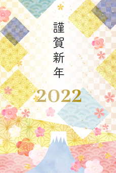 2022 New Year's card Mt. Fuji 2022 New Year's card Mt. Fuji