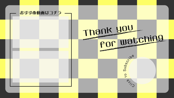 Video distribution End card material Checkered pattern 3 Video distribution End card material Checkered pattern 3