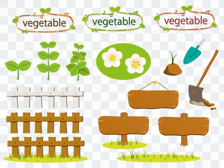 Plant set Plant set
