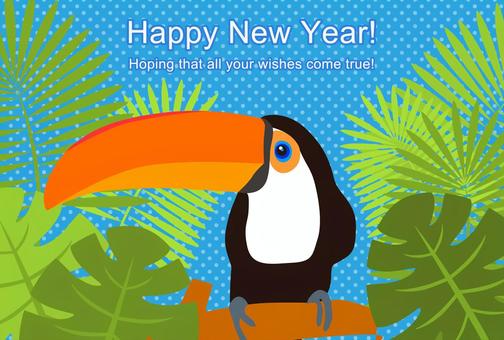 2017 Rooster Heisei Heisei 29 Year's card 2017 Rooster Heisei Heisei 29 Year's card
