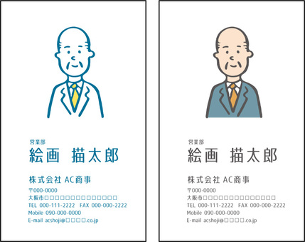 Business card Business card