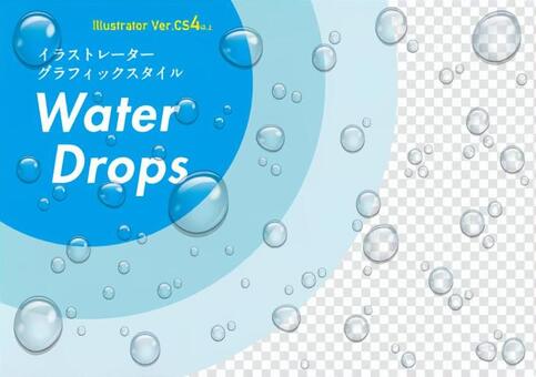 Appearance editable transparent water drop material Appearance editable transparent water drop material